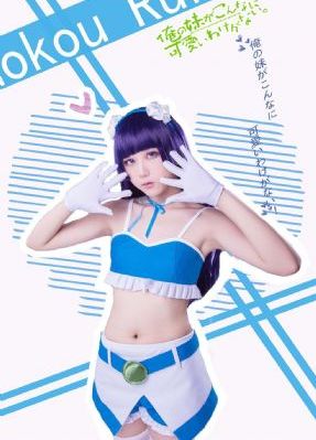 问题少女在线观看